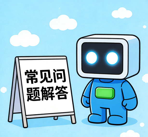 北京摩登7常见问题